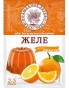 nahlad Žele s pomarančovou príchuťou 50g V.D.