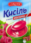 nahlad Kisel s malinovou príchuťou 90g Caramix