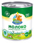 nahlad Kondenzované mlieko Halal 8,5% 360g KIK